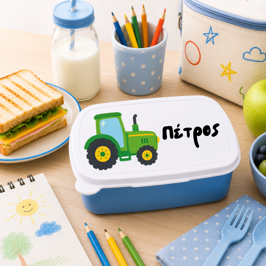 Προσωποποιημένο Lunch Box
