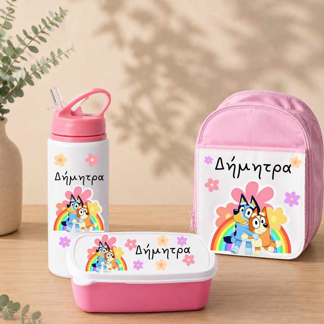 Back to School Set 1 - Τσαντούλα+Παγουρίνο+Lunch Box