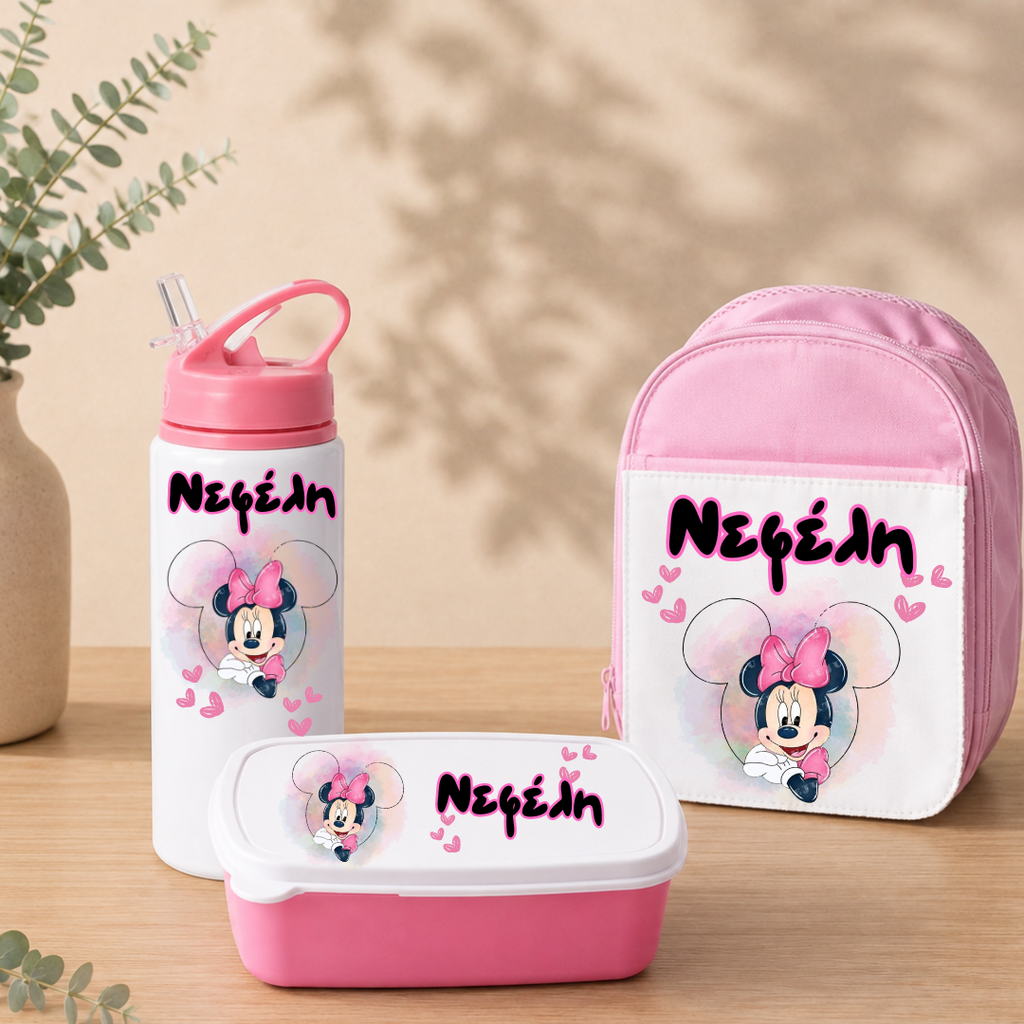 Back to School Set 1 - Τσαντούλα+Παγουρίνο+Lunch Box
