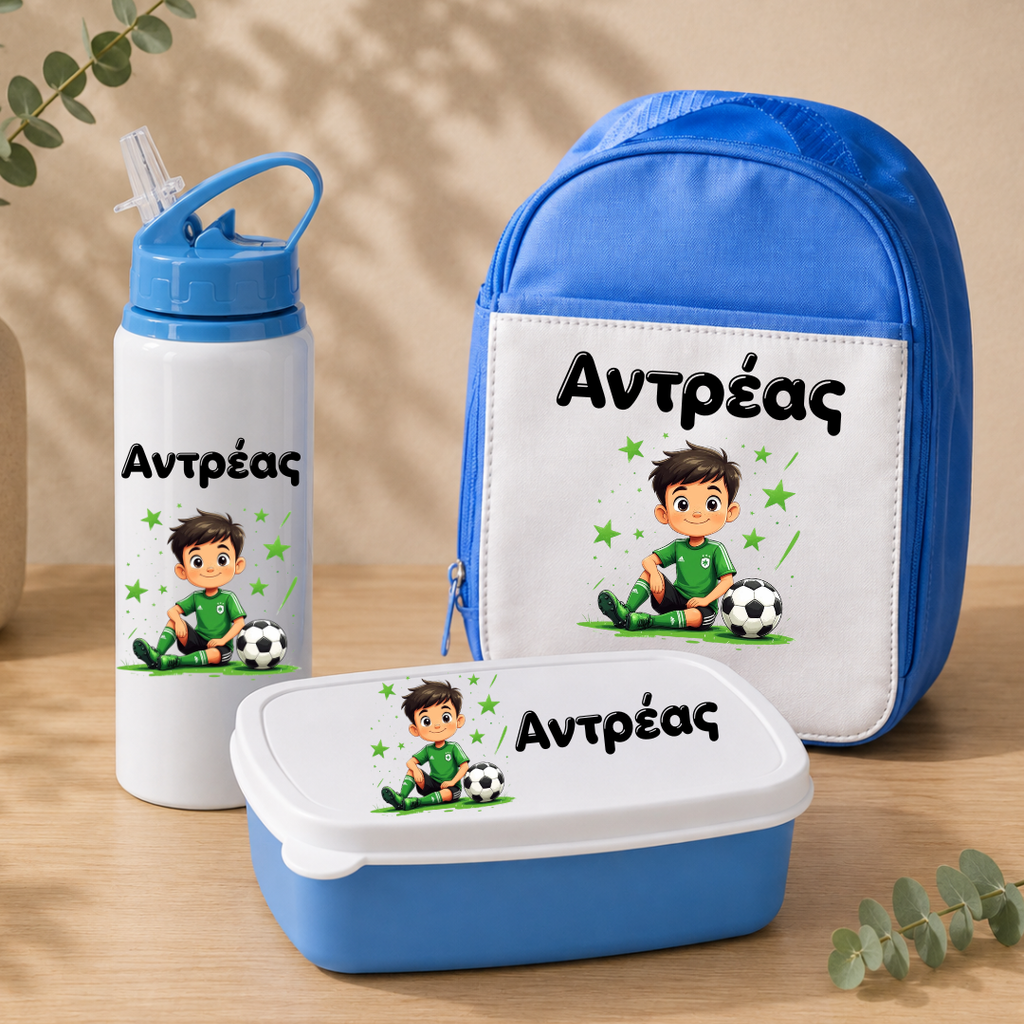 Back to School Set 1 - Τσαντούλα+Παγουρίνο+Lunch Box