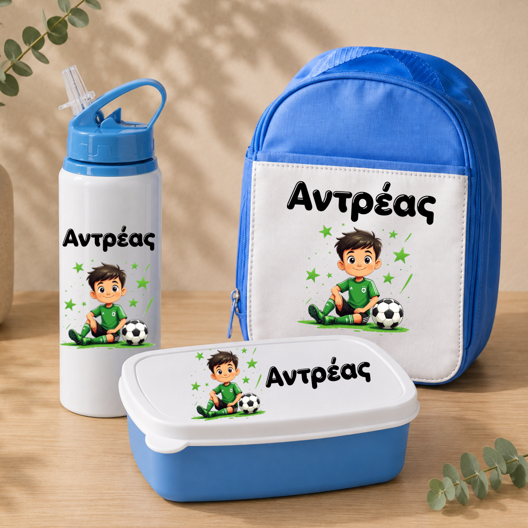 Back to School Set 1 - Τσαντούλα+Παγουρίνο+Lunch Box