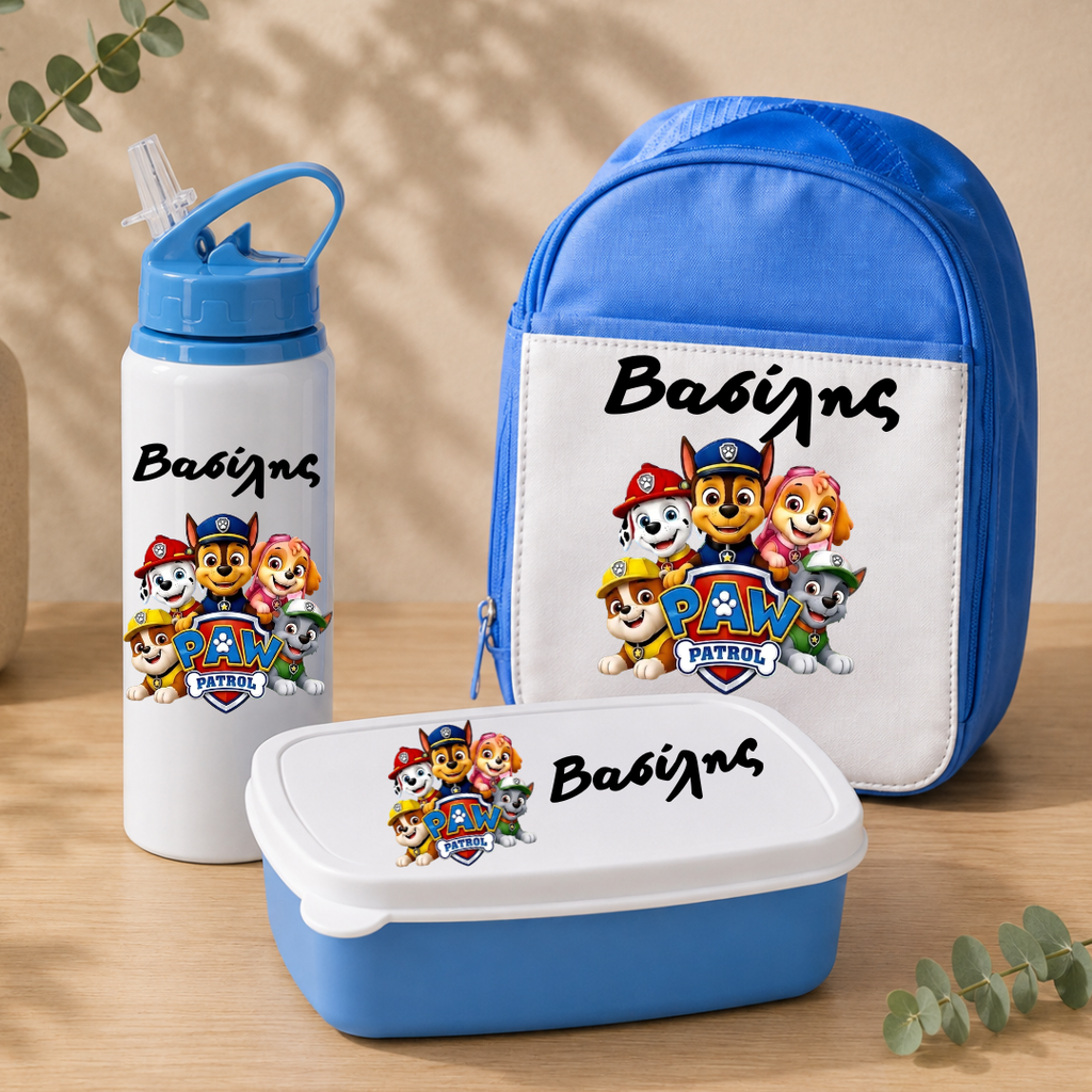 Back to School Set 1 - Τσαντούλα+Παγουρίνο+Lunch Box