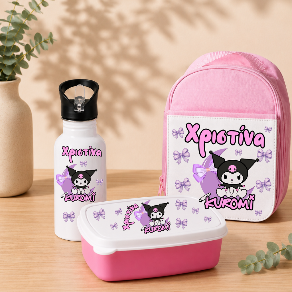 Back to School Set 2 - Τσαντούλα+Παγουρίνο+Lunch Box