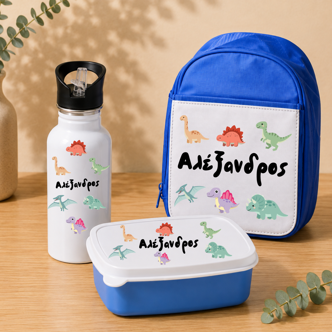 Back to School Set 2 - Τσαντούλα+Παγουρίνο+Lunch Box