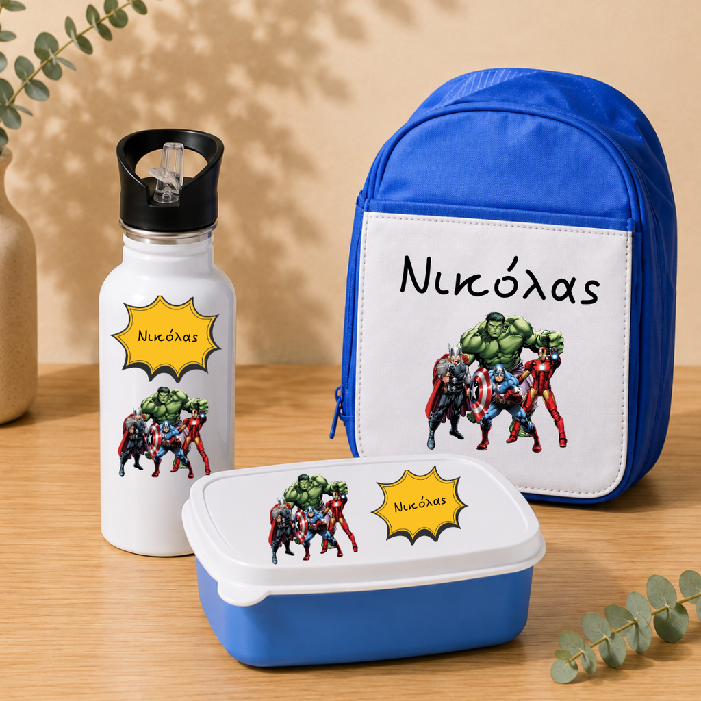 Back to School Set 2 - Τσαντούλα+Παγουρίνο+Lunch Box