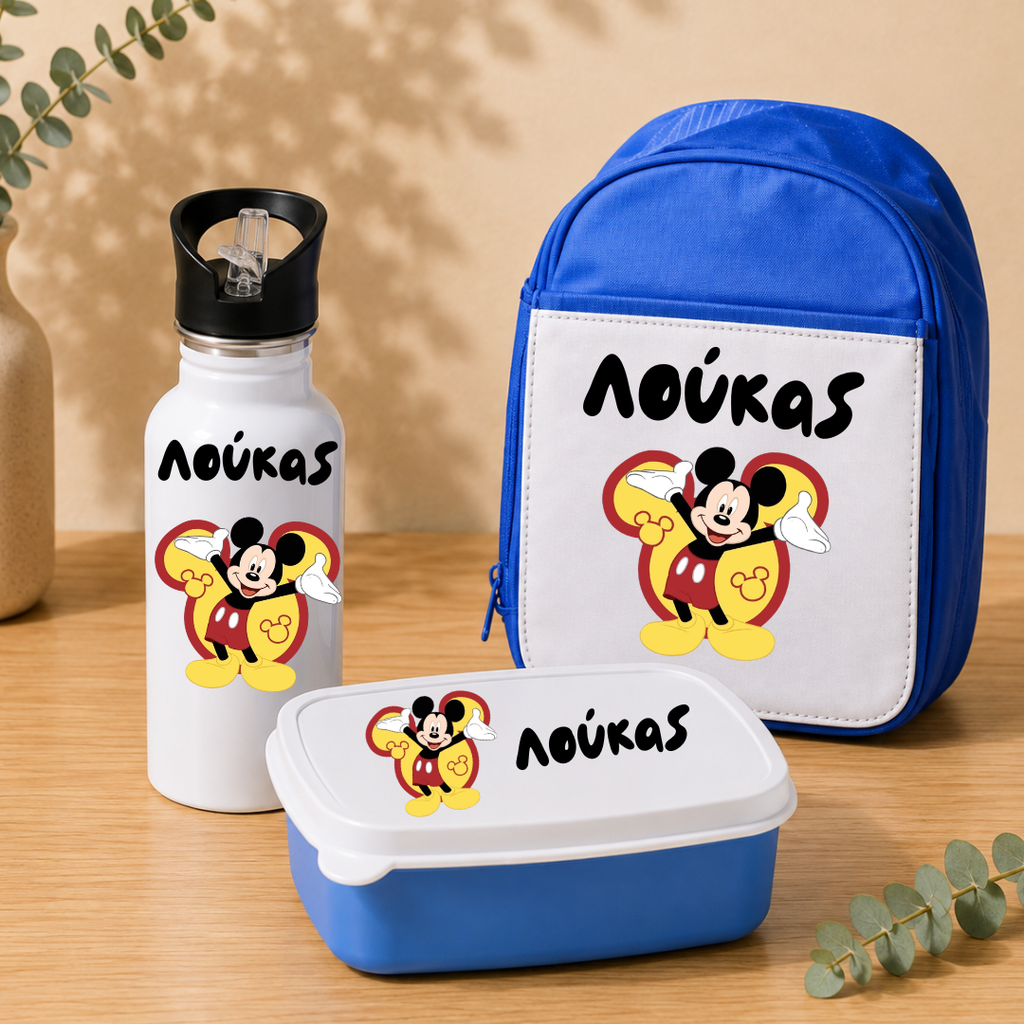 Back to School Set 2 - Τσαντούλα+Παγουρίνο+Lunch Box