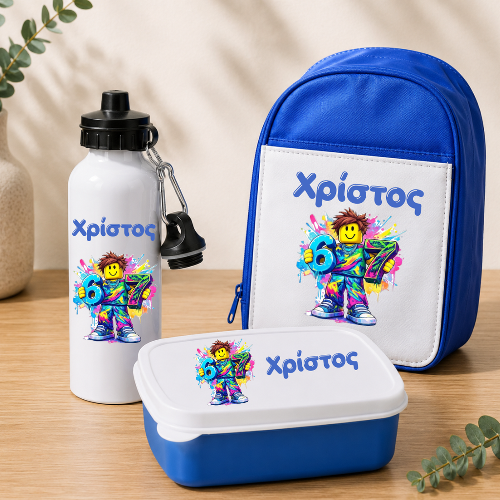 Back to School Set 3- Τσαντούλα+Παγουρίνο+Lunch Box