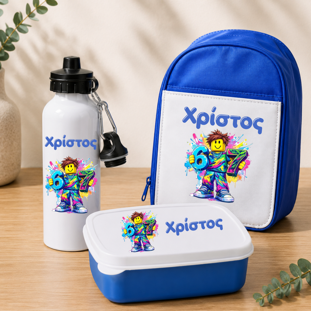 Back to School Set 3- Τσαντούλα+Παγουρίνο+Lunch Box