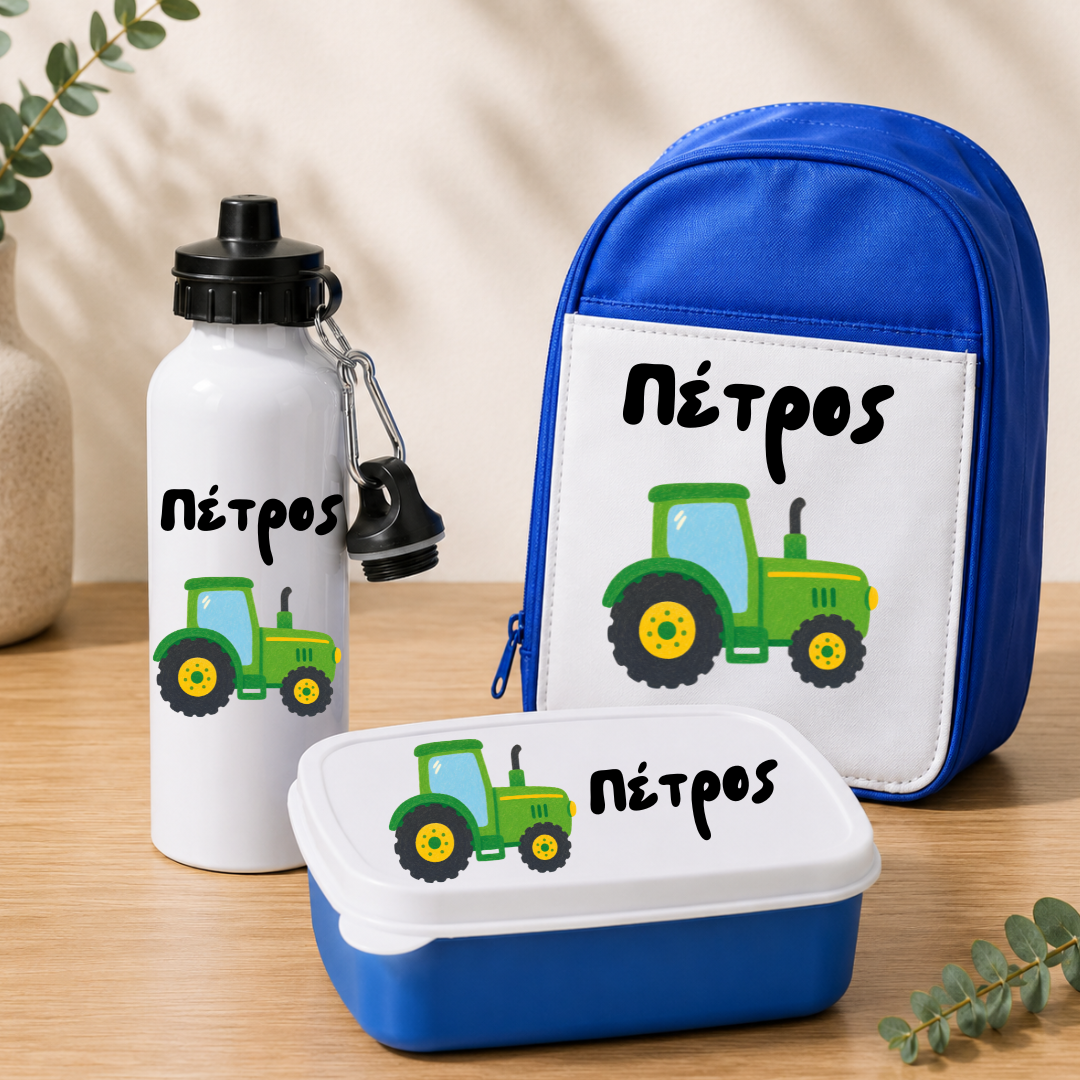 Back to School Set 3- Τσαντούλα+Παγουρίνο+Lunch Box