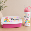 Παγουρίνο και Lunch Box 1