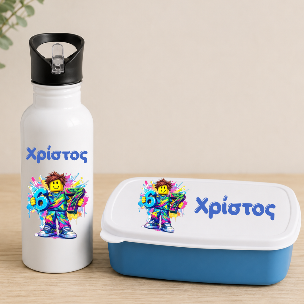 Παγουρίνο και Lunch Box 2