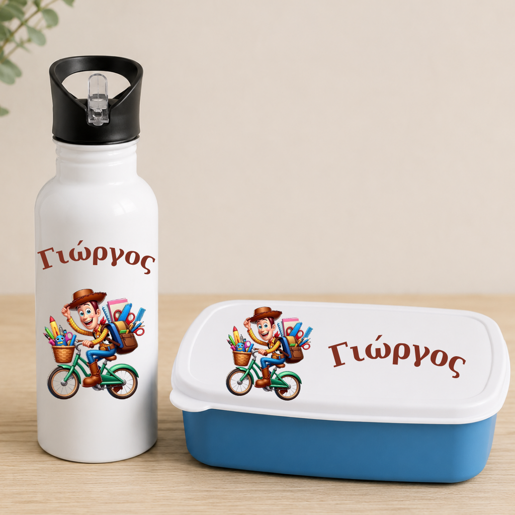 Παγουρίνο και Lunch Box 2