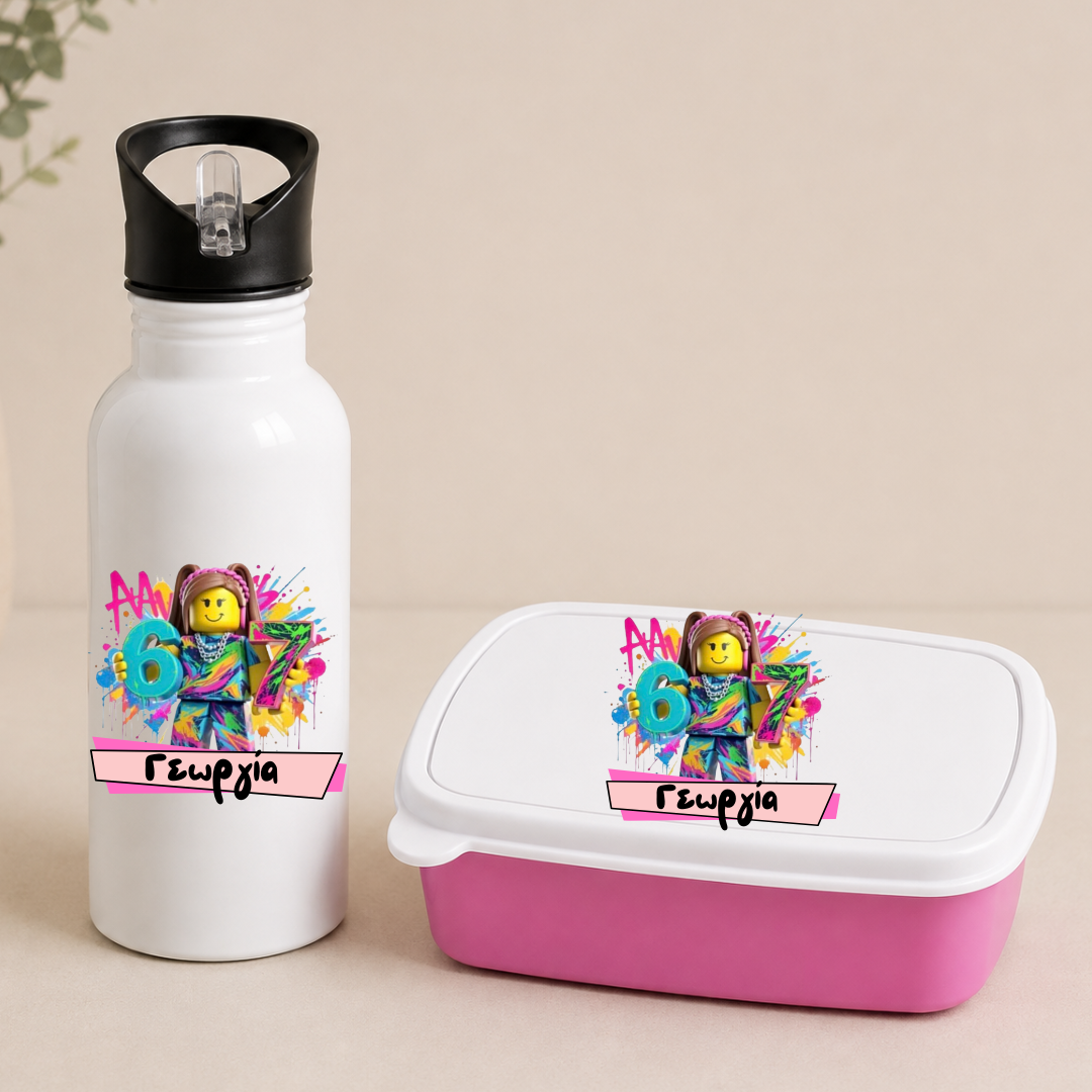 Παγουρίνο και Lunch Box 2