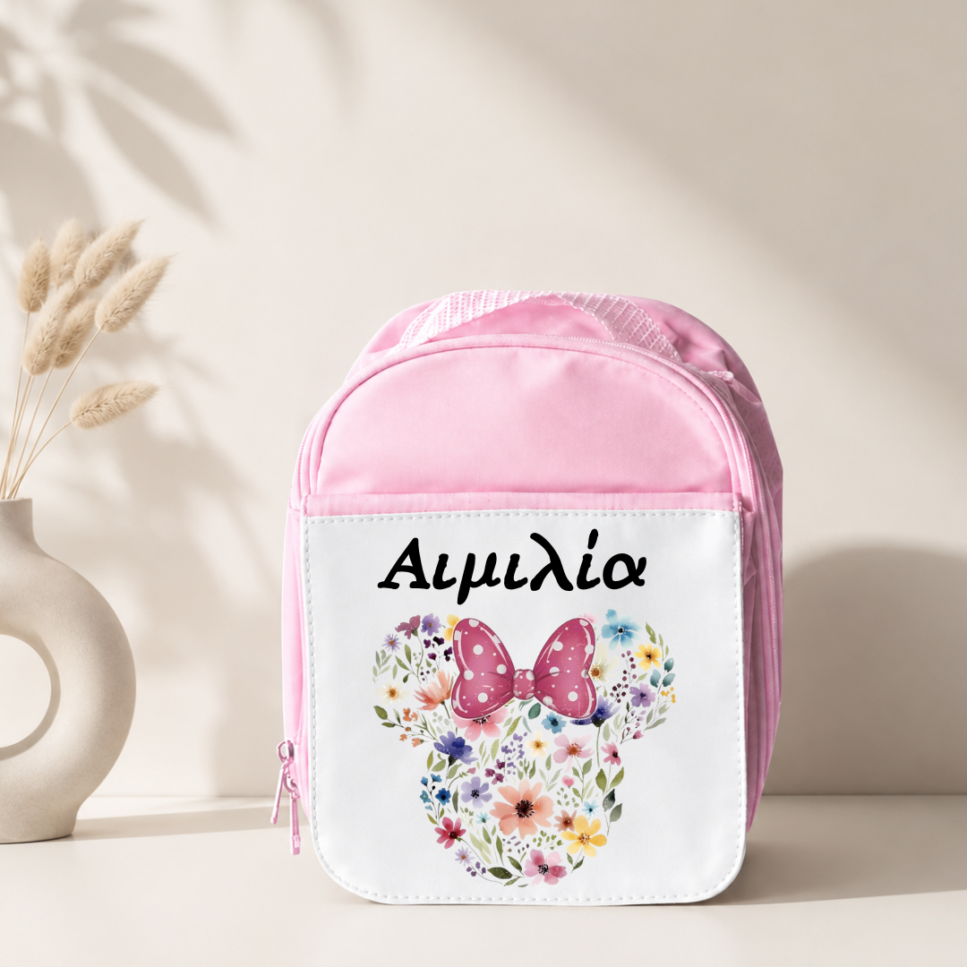 Προσωποποιημένη Τσαντούλα Νηπιαγωγείου