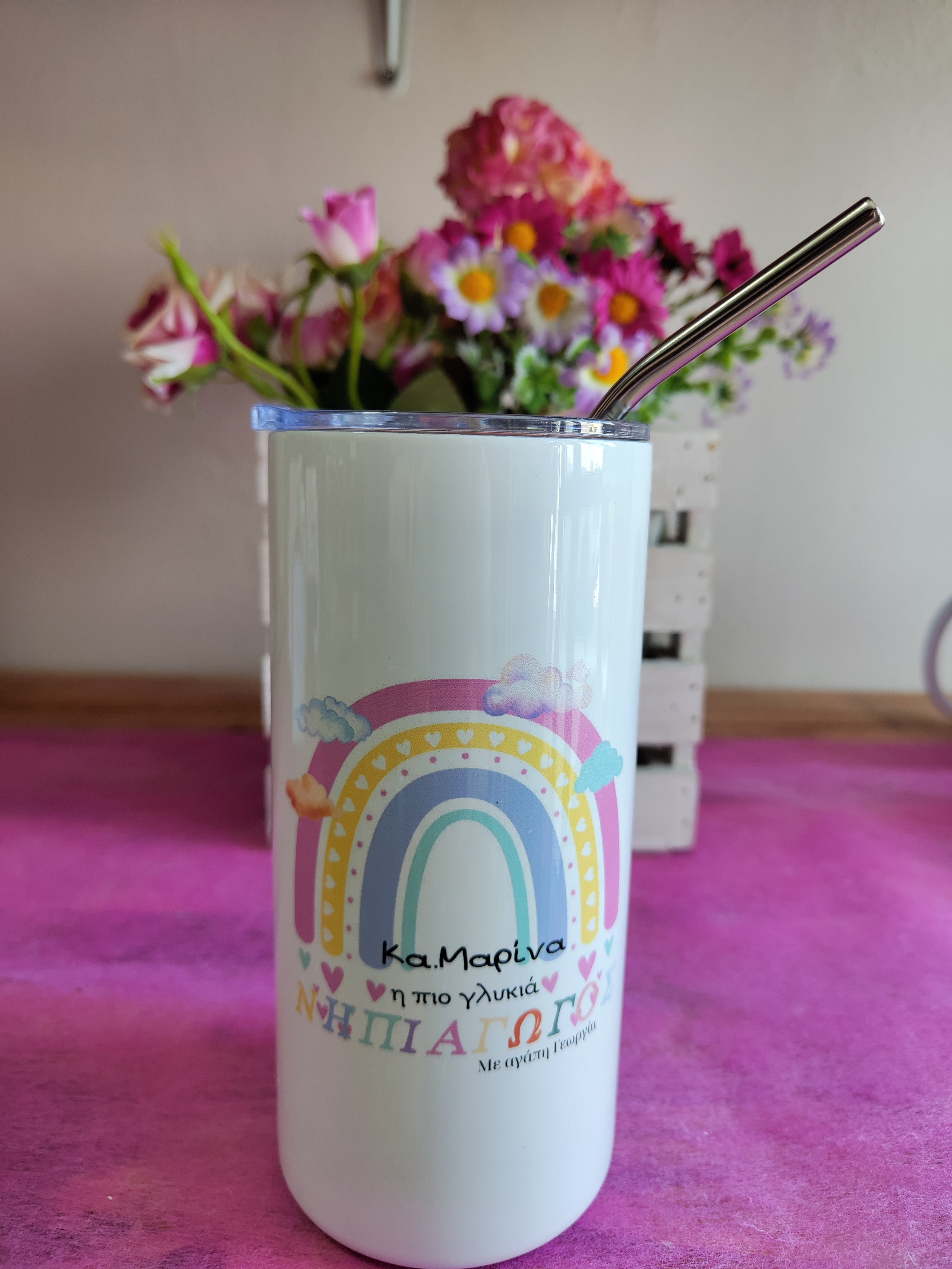 Προσωποποιημένο Tumbler Δασκάλας